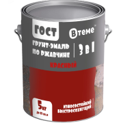 Эмаль-грунт "3 в 1" по ржавчине ГОСТ красный RAL3020 ( 5кг) ТМ "ВТеме"