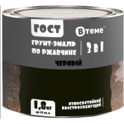 Эмаль-грунт "3 в 1" по ржавчине ГОСТ чёрный RAL9011 ( 1,8кг) ТМ "ВТеме"