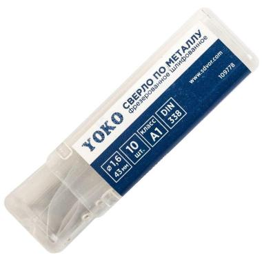 Сверло по металлу 1,6 х 43/20 мм Yoko