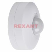 Датчик движения ДДП 01, 120°/360°, 1200 Вт, 10-2000 Лк, 6 м, 10-420 сек.REXANT