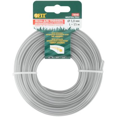 Леска для садовых триммеров усиленная, полиамидная жила, "Квадрат" 3,0 мм х 15 м ФИТ