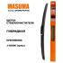 Щетка стеклоочистителя гибридная MASUMA 21"/525 мм крюк MU21g