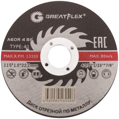 Круг отрезной по металлу 115 х 1,0 х 22.2 мм, Greatflex master