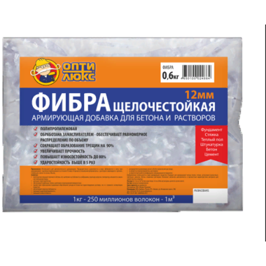 ФИБРА ЩЕЛЧЕСТОЙКАЯ 12мм ОПТИЛЮКС 0,6 кг добавка армирующая в бетон и растворы