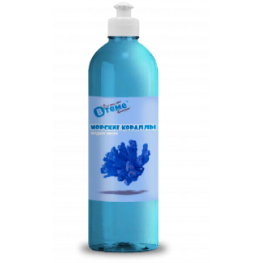 Мыло жидкое (0,5л.ПЭТ с пуш-пул) " Морские кораллы"  "ВТеме"