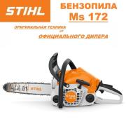 Бензопила STIHL MS 172 14" 35см 63РМС50 1,4кВт  4,5кг