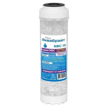 Картридж SL10 технического умягчения воды, полифосфат (КФС-10), АкваБрайт