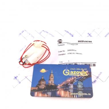 Датчик контроля тяги, для открытой камеры сгорания, ВН1403077А, Navien, 30002653А