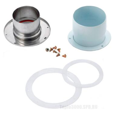 Переход на раздельную сист. дымоуд., для Deluxe S, D75 (Gxxx001773)