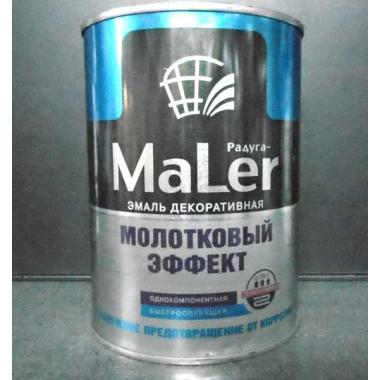 Эмаль декор.с молотковым эффектом белая перламутровая 0,8кг РАДУГА MaLer