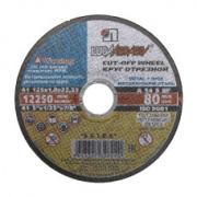 Круг отрезной по металлу, 125 х 1,0 х 22 мм "Луга" Россия