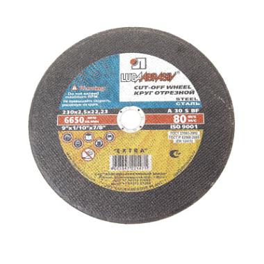 Круг отрезной по металлу, 230 х 2,5 х 22 мм "Луга" Россия
