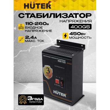 Стабилизатор напряжения Huter 400GS