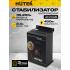 Стабилизатор напряжения Huter 400GS
