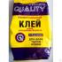 Клей обойный Универсальный 200 гр."Quality"