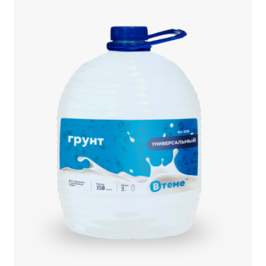 Грунтовка глубокого проникновения ПЭТ-канистра GG-210 (3л) "ВТеме"