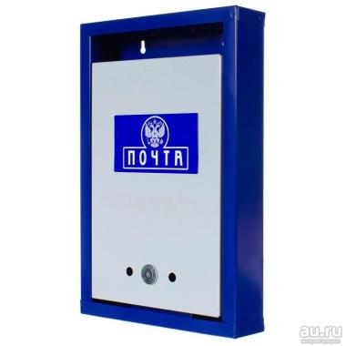 Почтовый ящик"Герб" Синий/белый с замком (метал.)