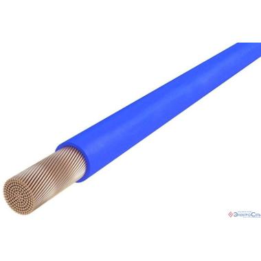 Провод ПВ-3 10.0 (ПуГВ) ГОСТ синий