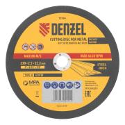 Круг отрезной по металлу 230 х 2,5 х 22,2 мм, Denzel professional