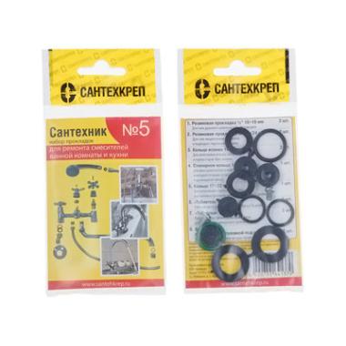 Рем.набор Сантехник№5 (смеситель) Акварем