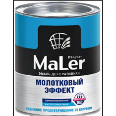 Эмаль декор.с молотковым эффектом по металлу коричневая 0,8кг РАДУГА MaLer