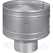 Дымоходы Зонт-дефлектор-оголовок, нержав./оцинк, D 150/220мм
