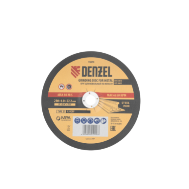 Круг шлифовальный по металлу 230 х 6,0 х 22,2 мм, Denzel