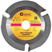 Диск пильный по дереву для УШМ, 3 зуба с карбидными вставками cutop profi plus 125x2,2x22,2мм