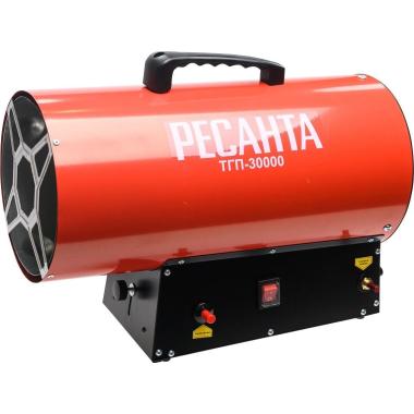 Газовая тепловая пушка  ТГП-30000, 30кВт. (0.7 бар) Ресанта