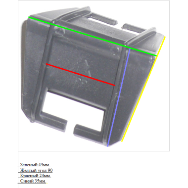 Защитный пластиковый уголок для ПЭТ ленты (1000шт.)