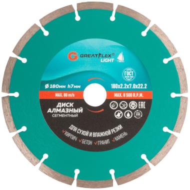 Диск отрезной алмазный сегментный greatflex light, 180 x 2.2 x 7.0 x 22.2 мм