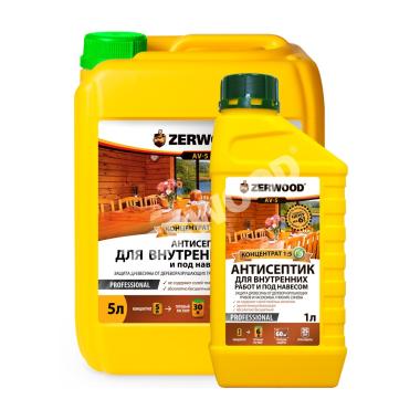 Антисептик д/внутр.р и под навесом ZERWOOD AV-5 концент.1:5 1л