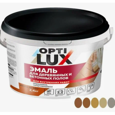 Эмаль д/пола акрил. капучино 2,4кг ОПТИЛЮКС