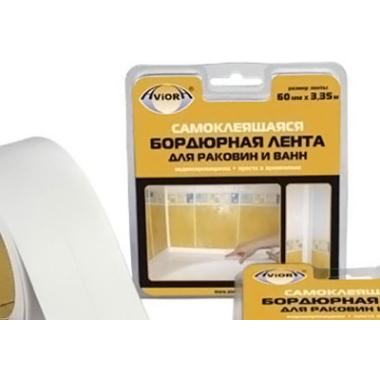 Лента бордюрная д/раковины и ванн AVIORA 12,8мм*3,35м