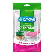 Губка МЕЛАМИНОВАЯ для удаления пятен, Чистюля