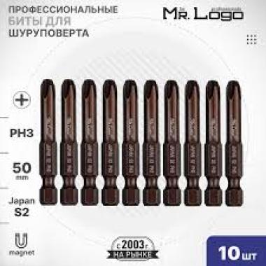 Бита PH3, 50 мм, сталь - S2, 10 шт Mr. Logo ПОШТУЧНО