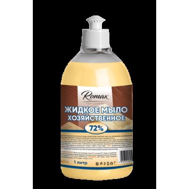 Мыло хозяйственное жидкое 72% 1 л RoMaX