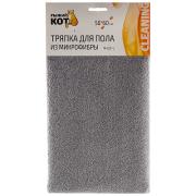 Салфетка для пола микрофибра 50*60 М-02L серый Рыжий кот