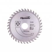 Пильный диск по дереву, 125 х 22 мм, 36 зубьев Sparta