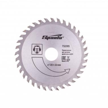 Пильный диск по дереву, 125 х 22 мм, 36 зубьев Sparta