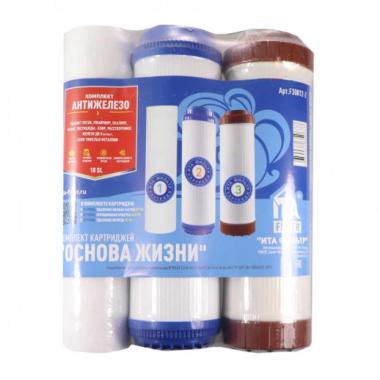 Комплект картриджей "Антижелезо - 2" F30812-2