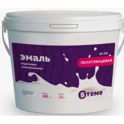 Эмаль акриловая универсальная полуглянцевая  "ВТеме" 2,6кг