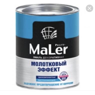 Эмаль декор.с молотковым эффектом по металлу черная 0,8кг РАДУГА MaLer