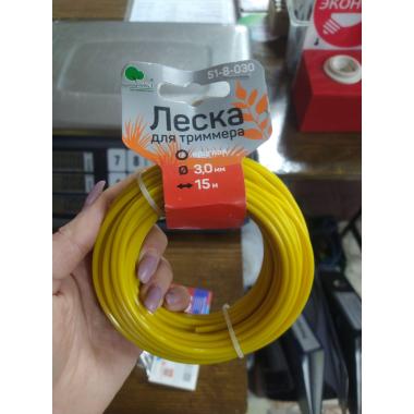 Леска для триммера, круглая  3,0 мм х 15 м,
