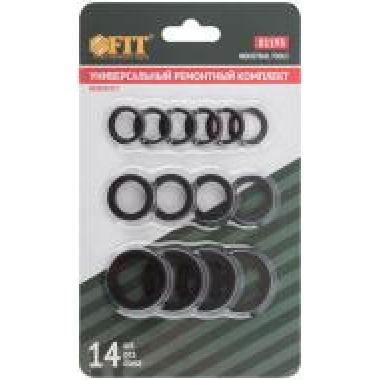 Универсальный ремонтный комплект для пневматического оборудования (14 шт.) FIT