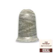 Угол наружный для плинтуса, 210, Дуб пепельный, Идеал, Комфорт