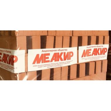 Кирпич КР-р-по 250*120*65 красный 1НФ/200/2,0/50 ГОСТ 530-2012