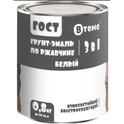 Эмаль-грунт "3 в 1" по ржавчине ГОСТ белый RAL9010 ( 0,8кг) ТМ "ВТеме"