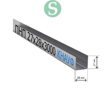 Профиль потолочный направляющий KNAUF ППН 28х27х3000 0,6 (16/336 шт)