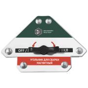 Угольник для сварки магнитный отключаемый, тип "стрелка", усилие до 34 кг ФИТ